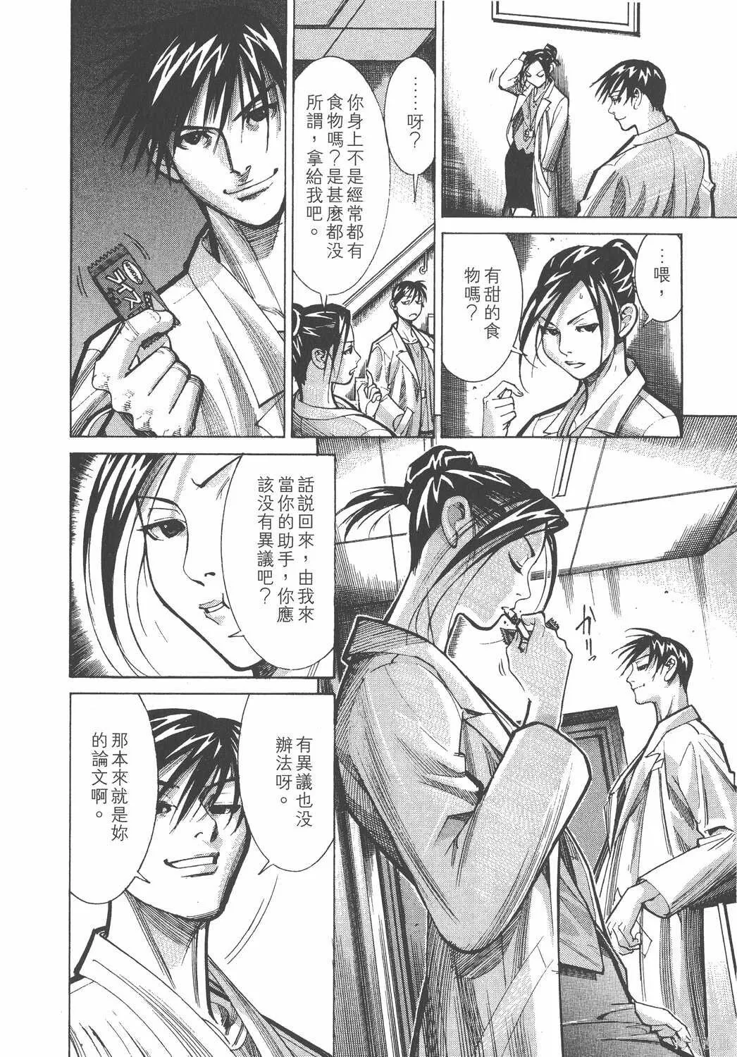 第03卷 第169页