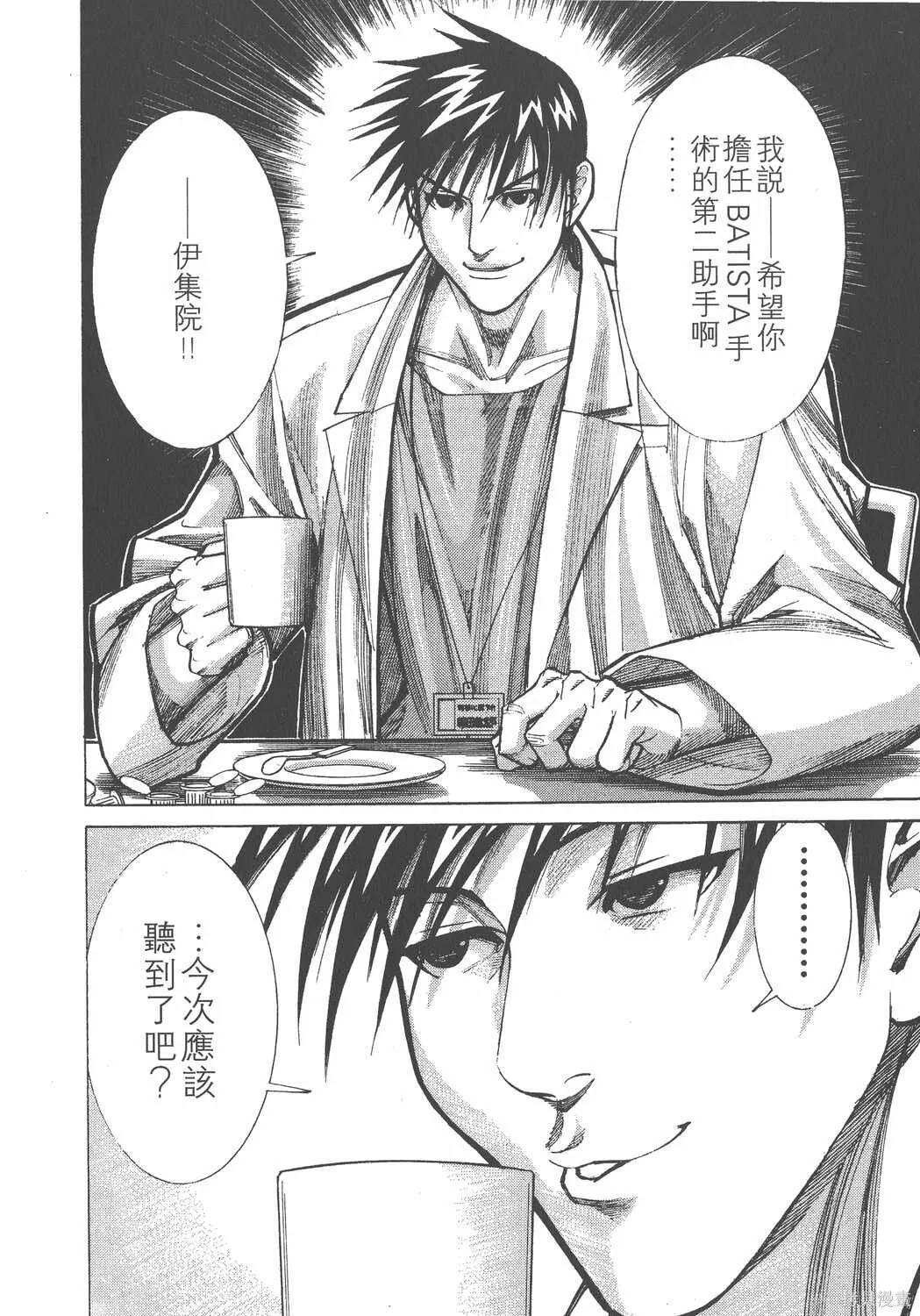 第03卷 第171页