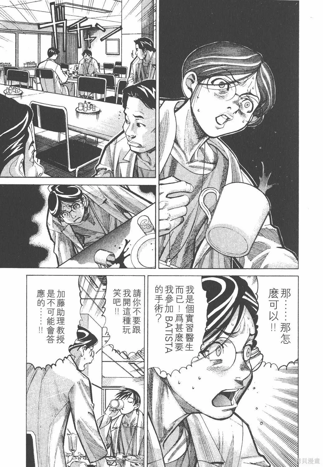第03卷 第172页