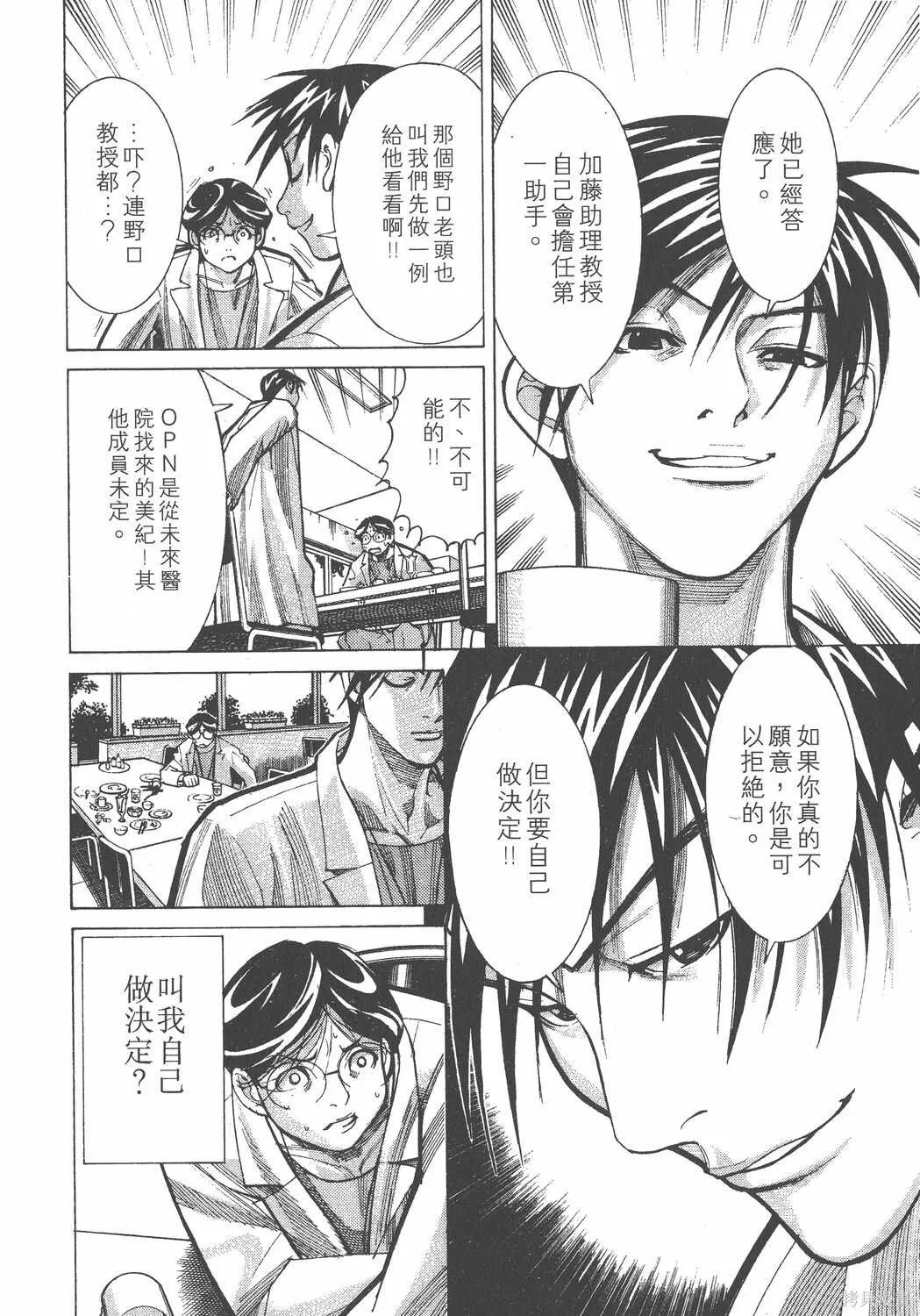 第03卷 第173页