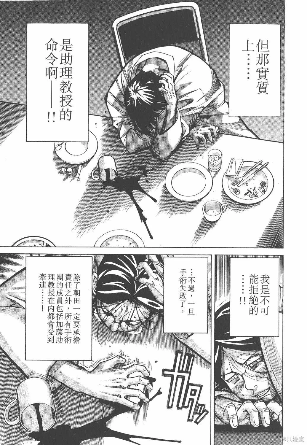 第03卷 第174页