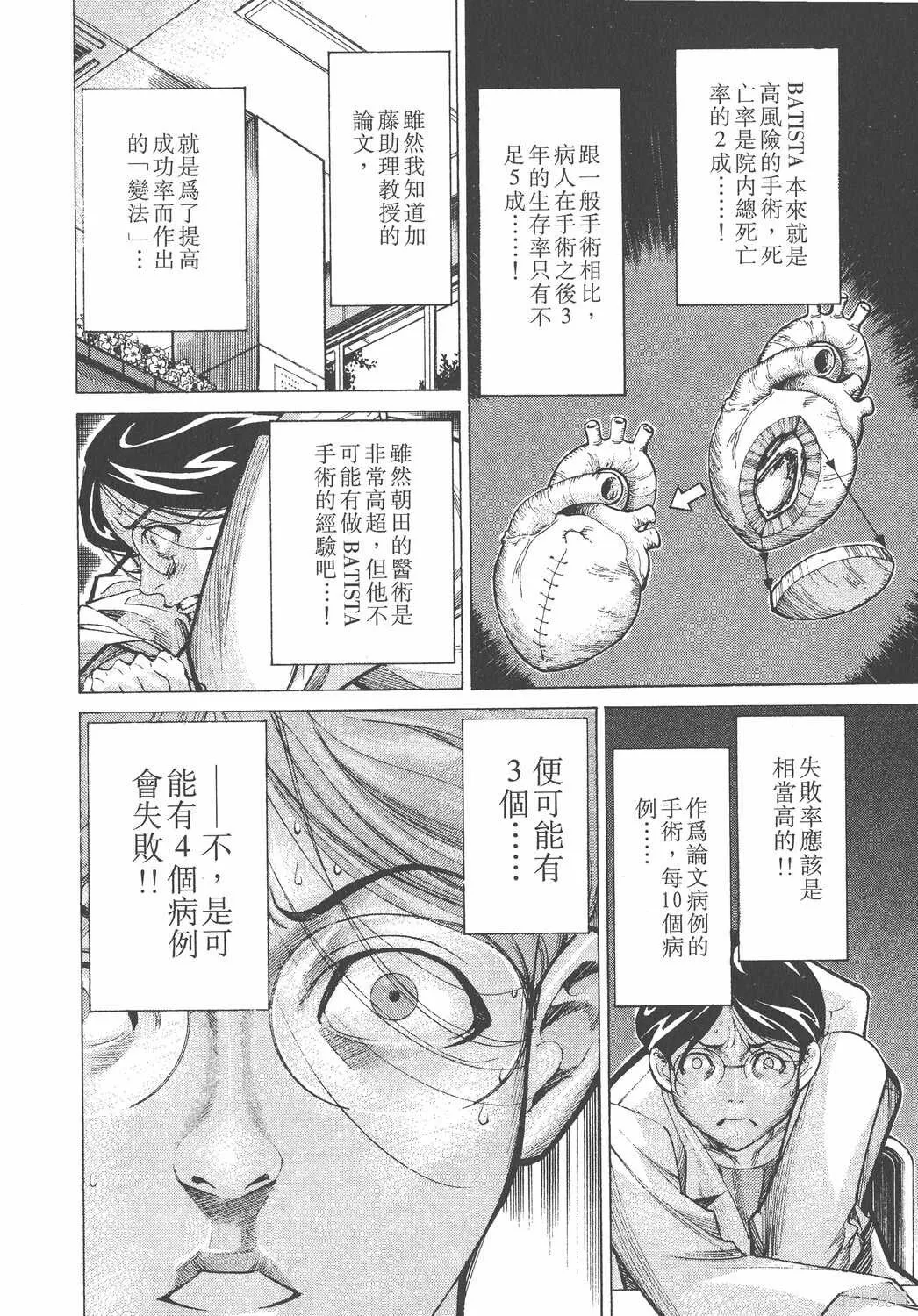 第03卷 第175页