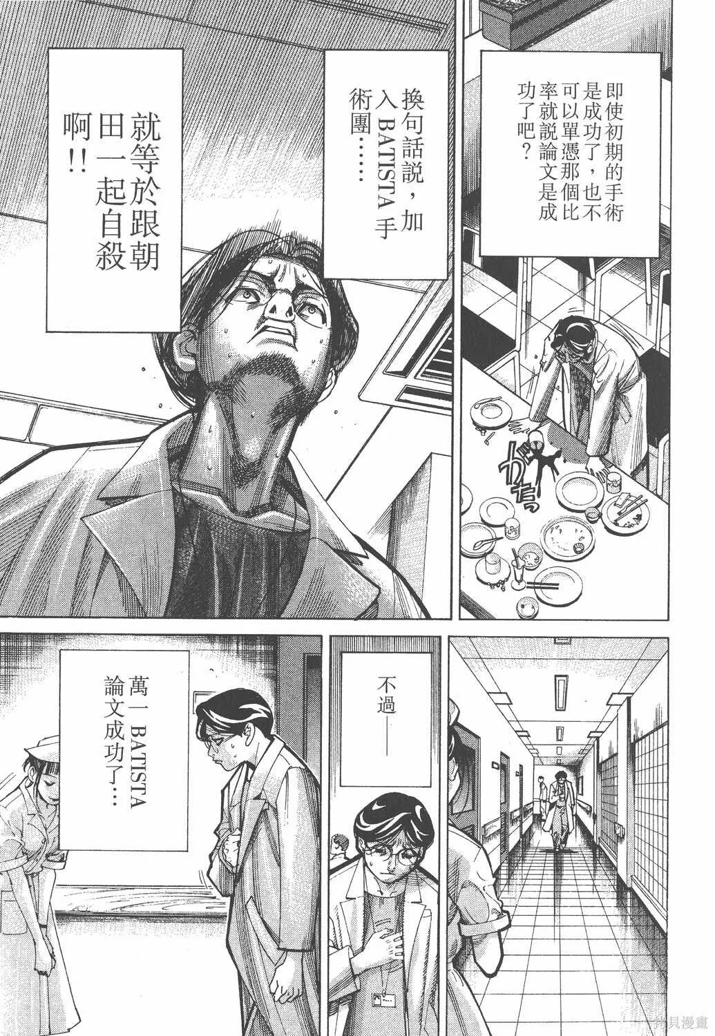 第03卷 第176页