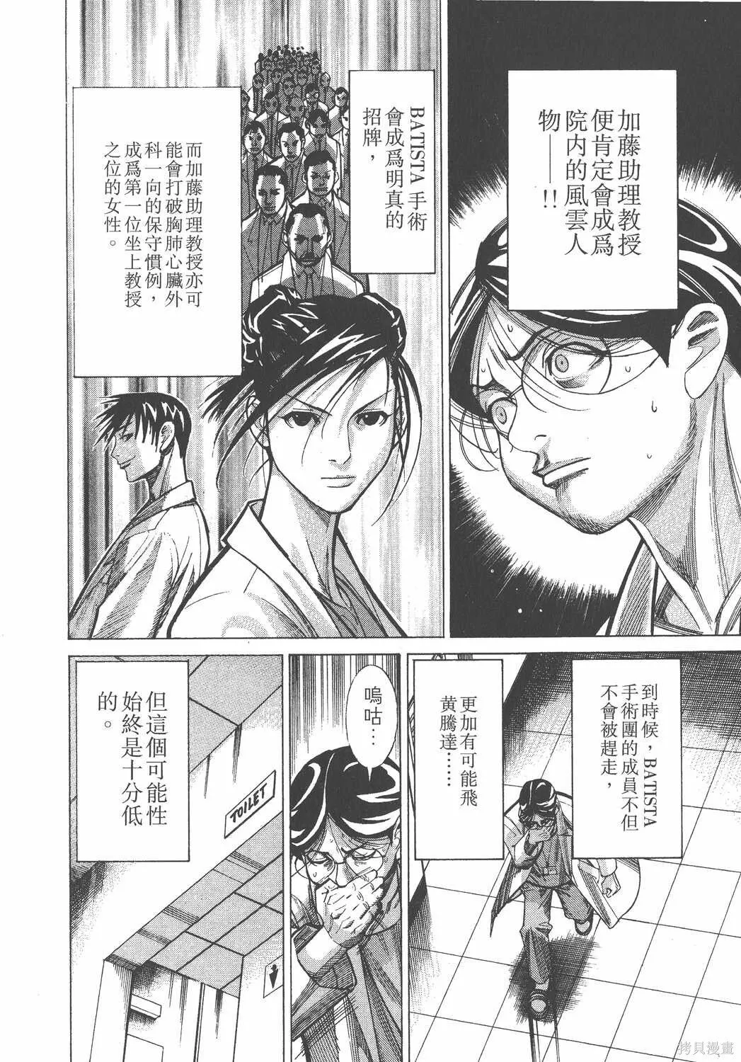 第03卷 第177页