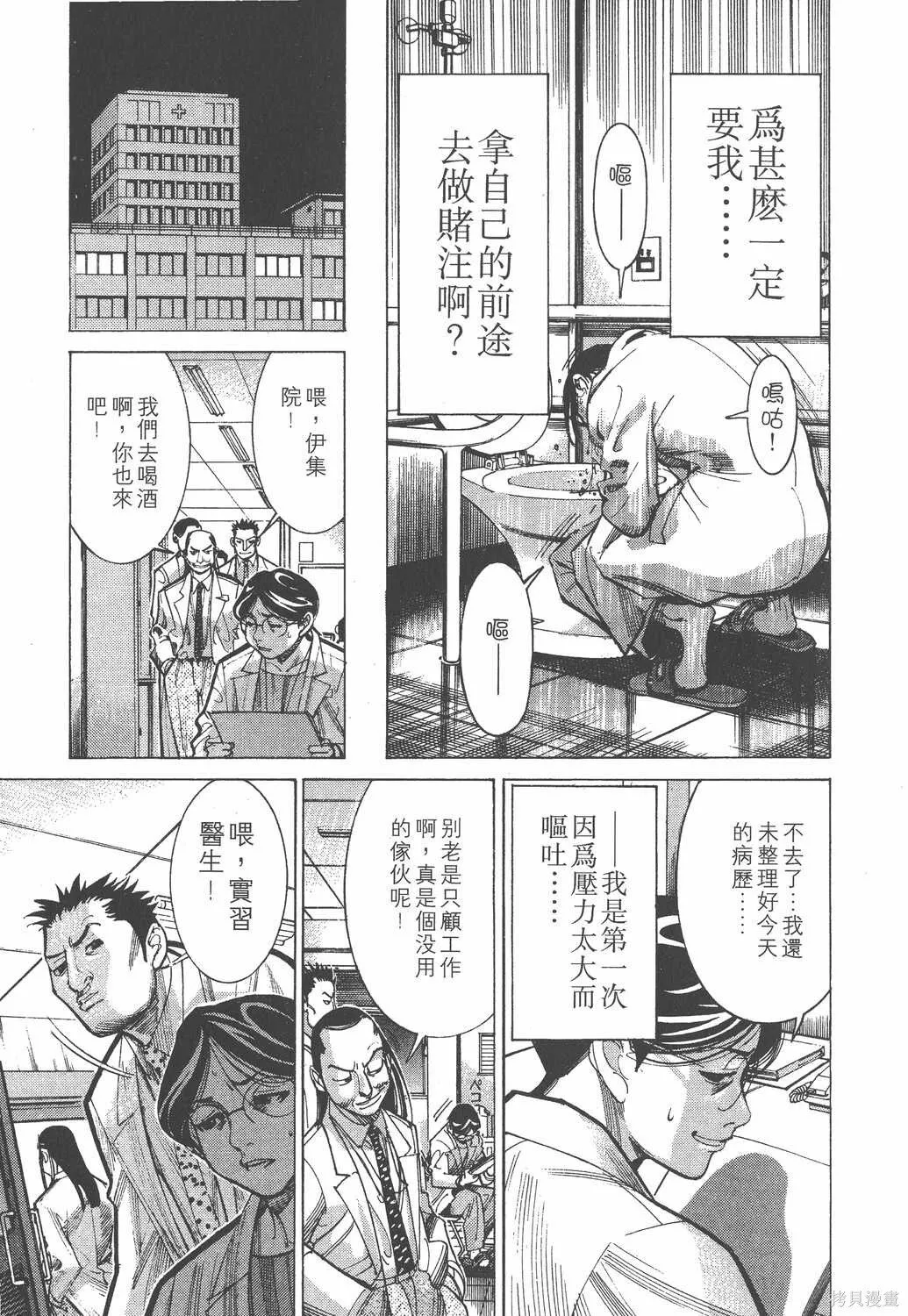 第03卷 第178页