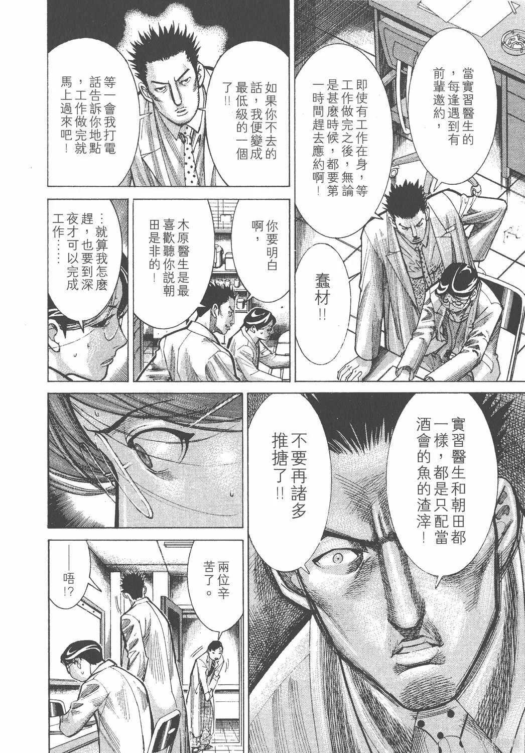 第03卷 第179页