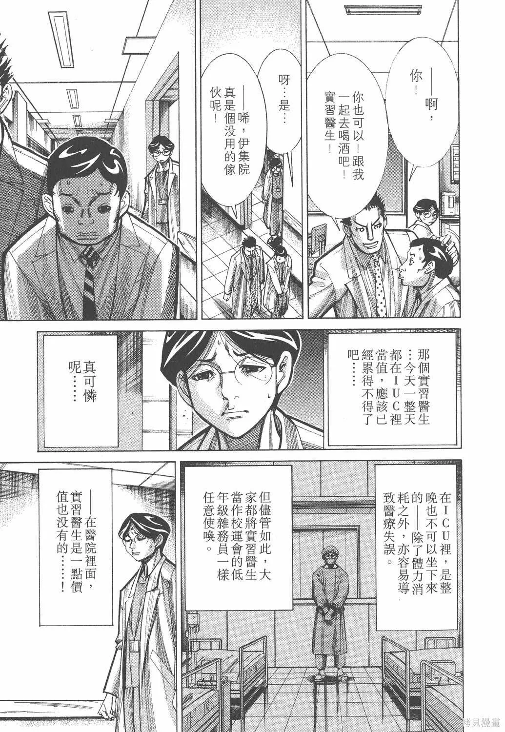 第03卷 第180页