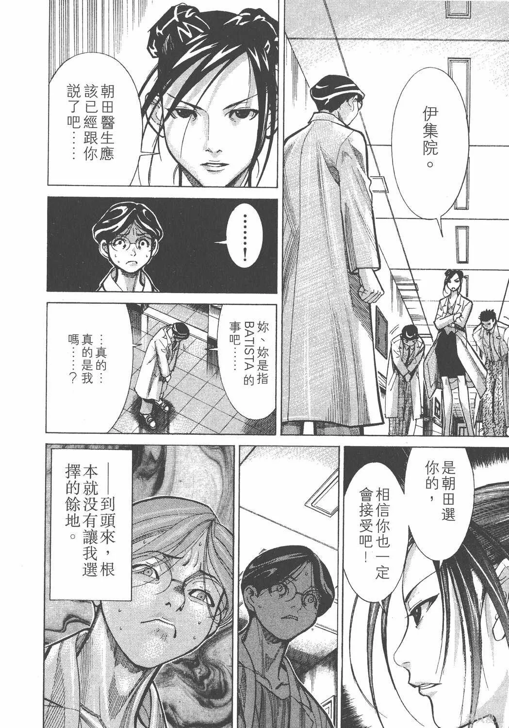 第03卷 第181页