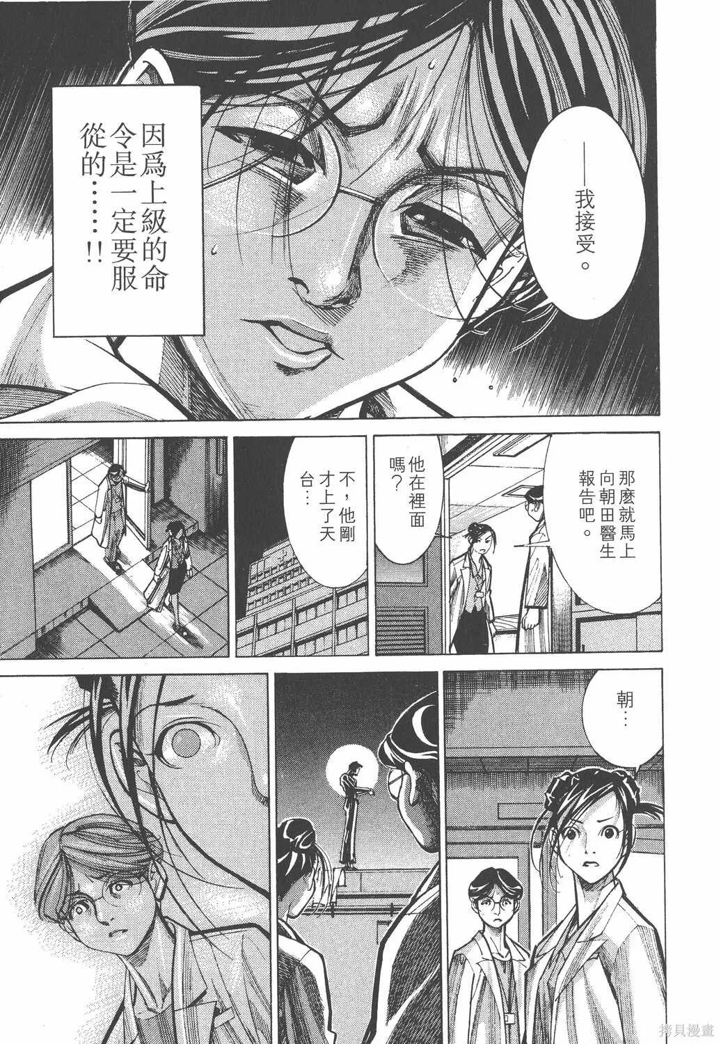 第03卷 第182页