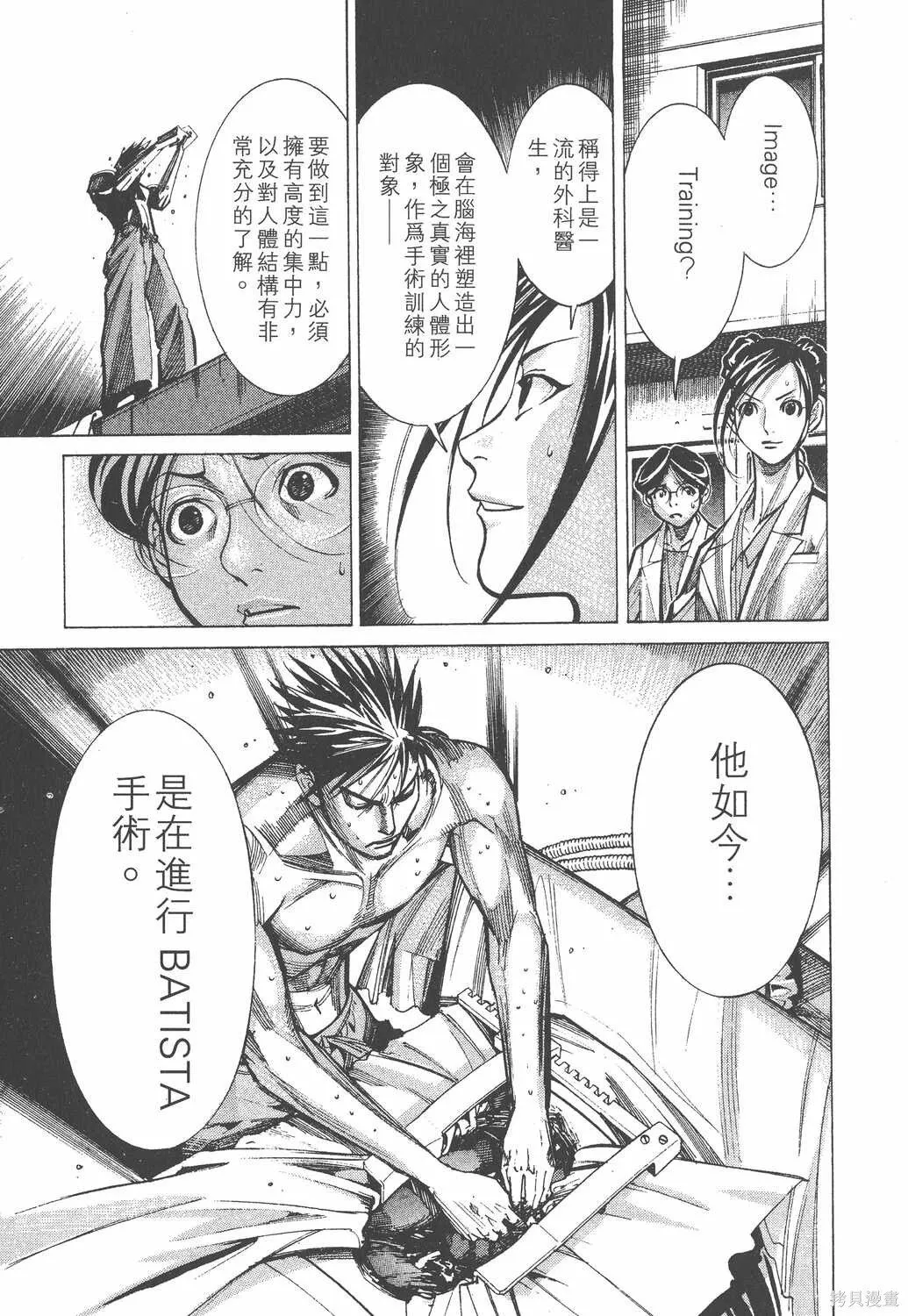 第03卷 第186页
