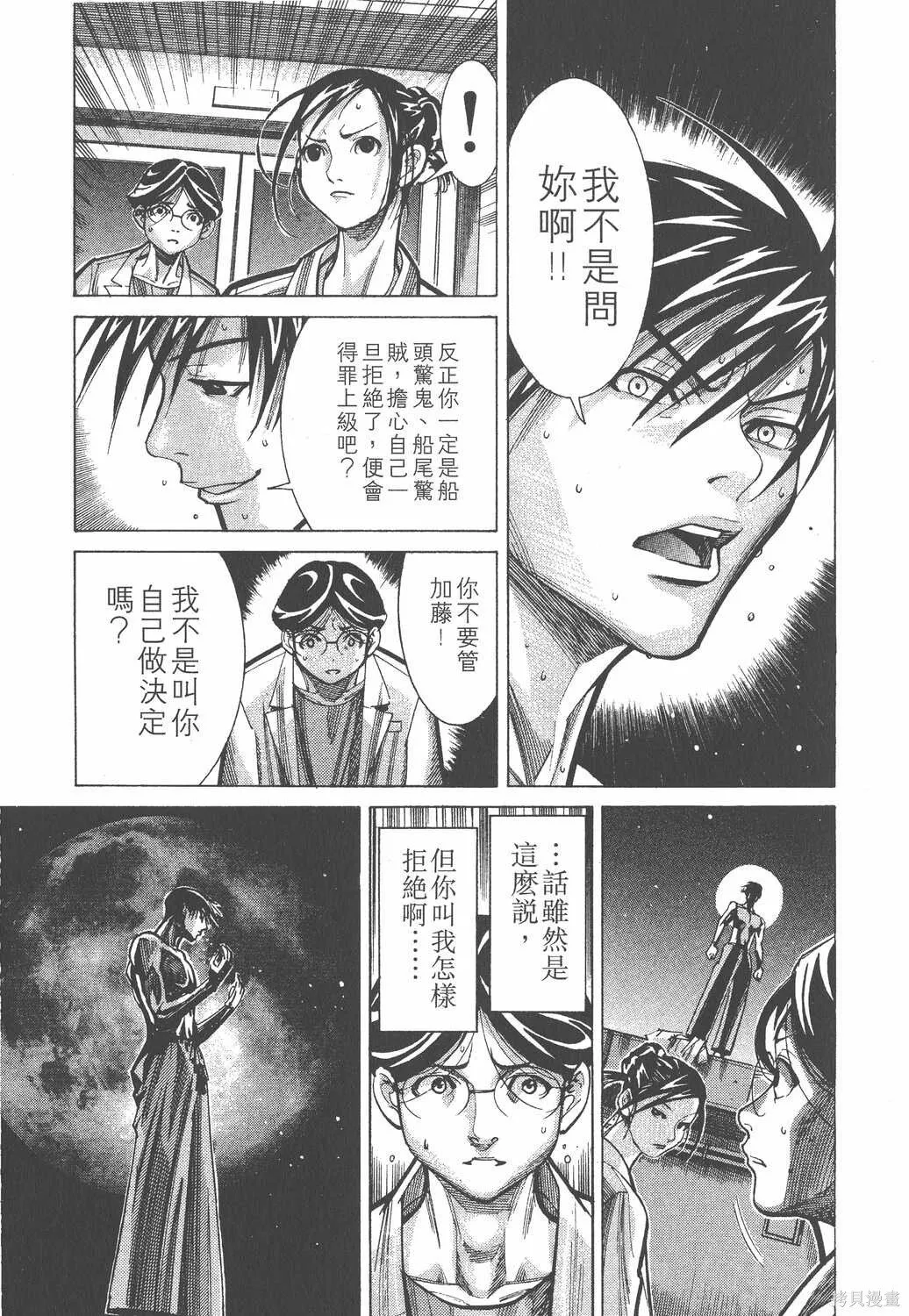 第03卷 第188页