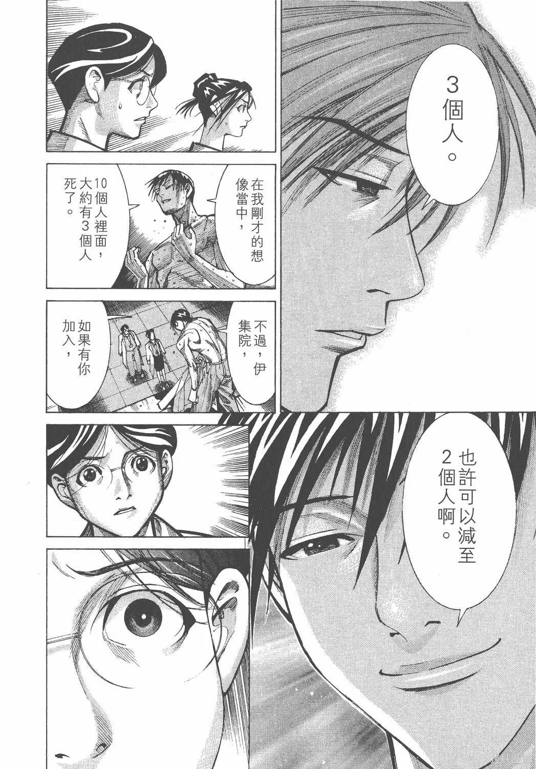 第03卷 第189页