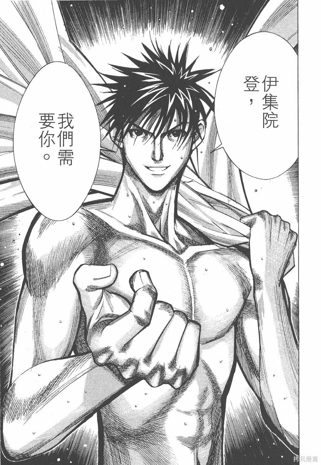 第03卷 第190页