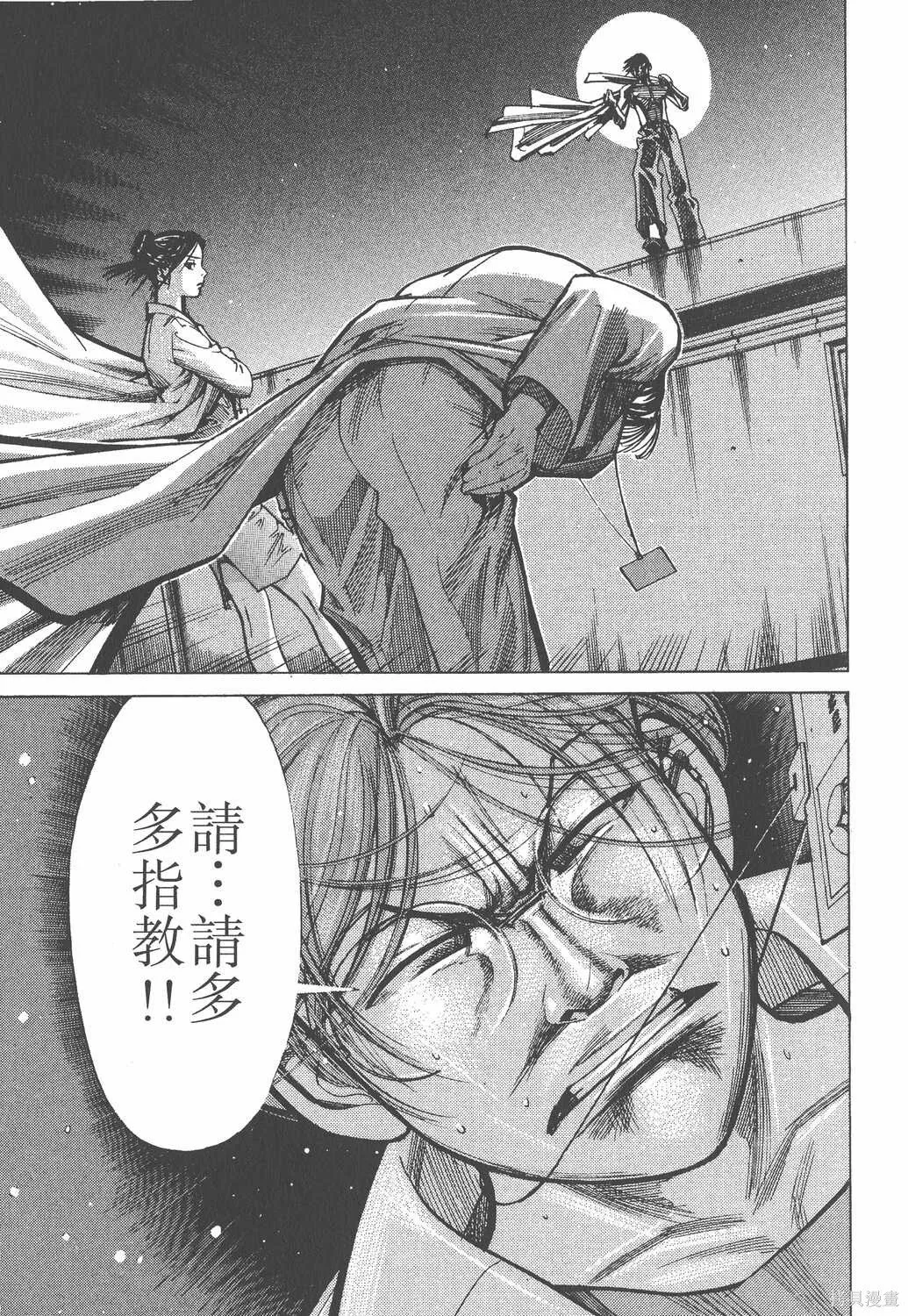 第03卷 第192页
