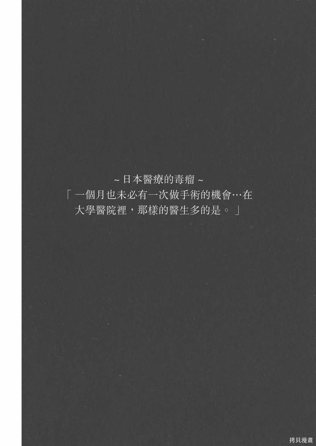 第03卷 第193页