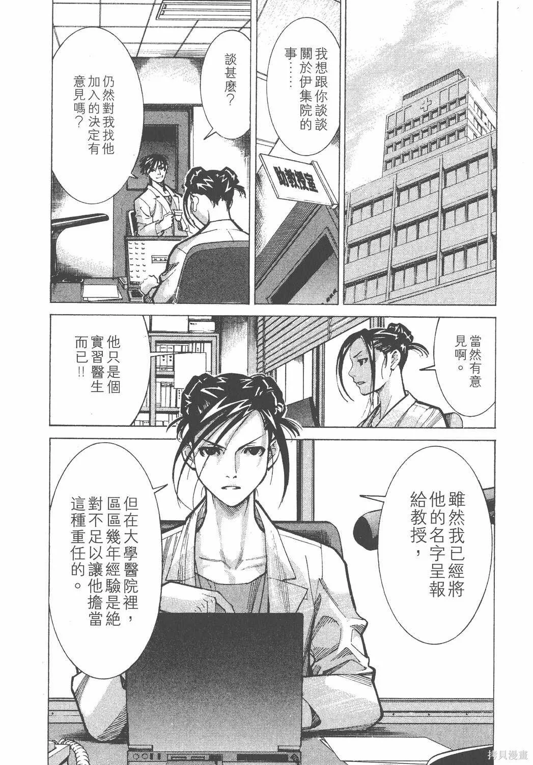 第03卷 第195页