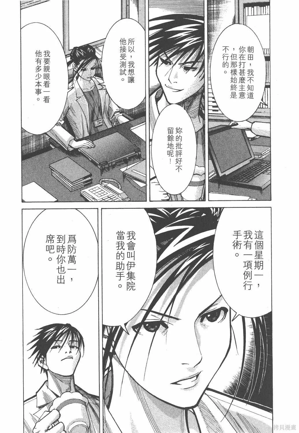第03卷 第196页