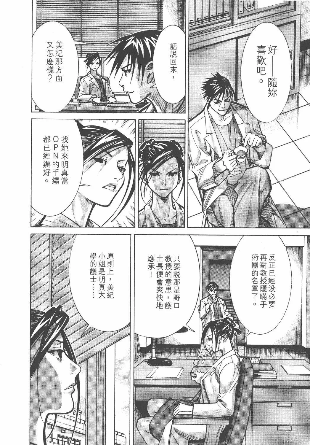 第03卷 第197页