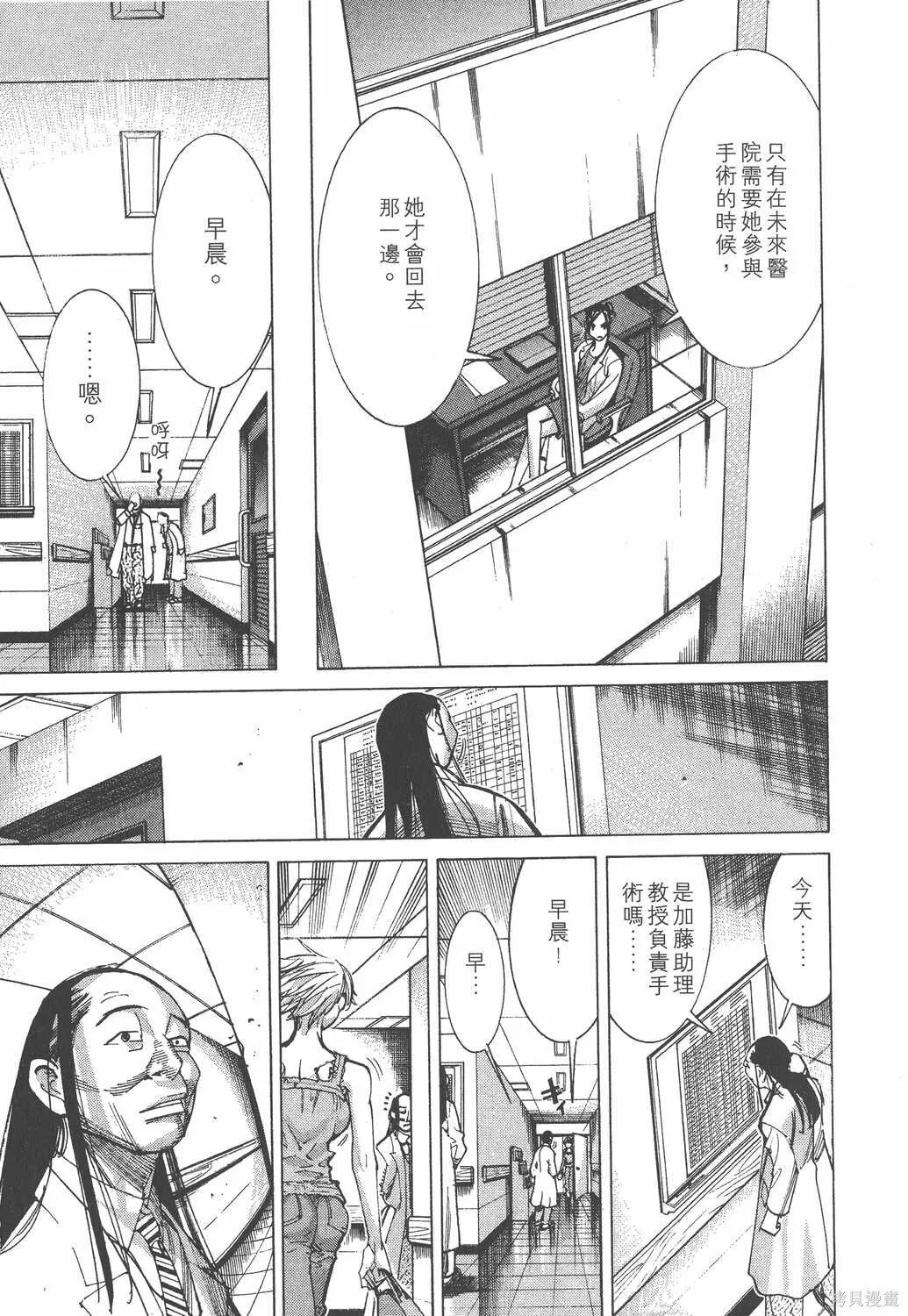 第03卷 第198页