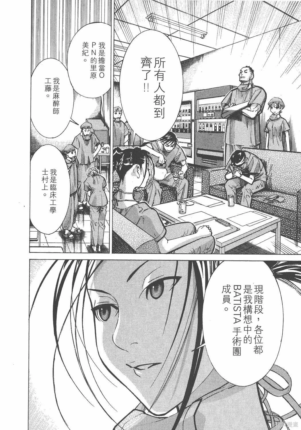 第03卷 第201页