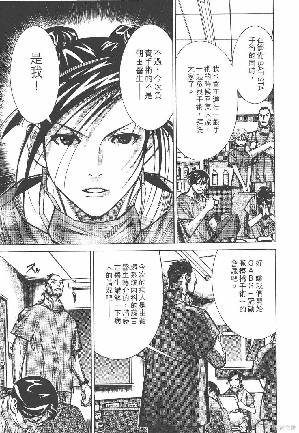 第03卷 第202页