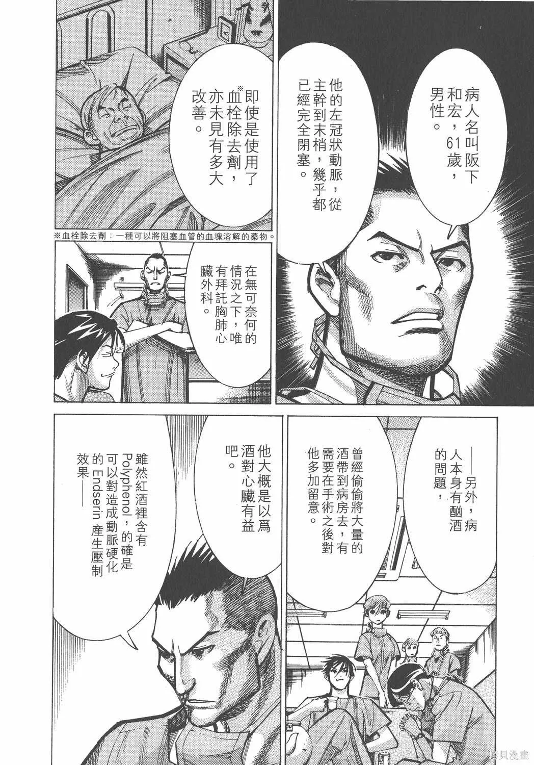 第03卷 第203页