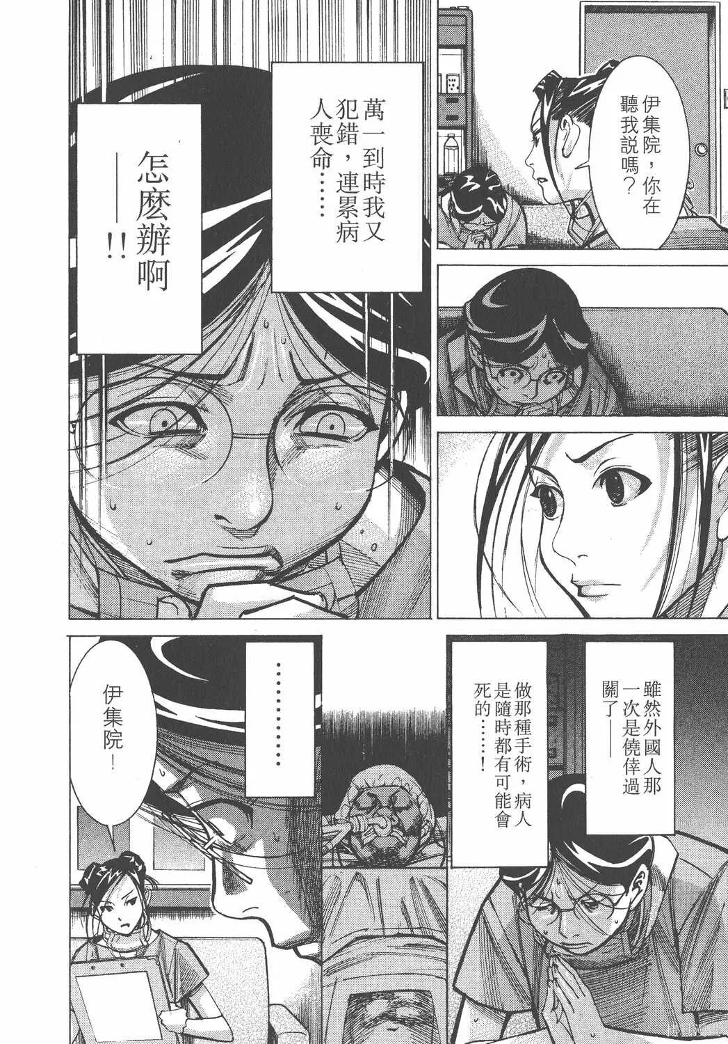 第03卷 第205页