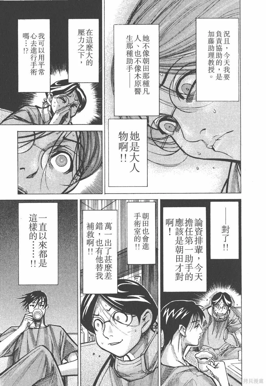 第03卷 第206页