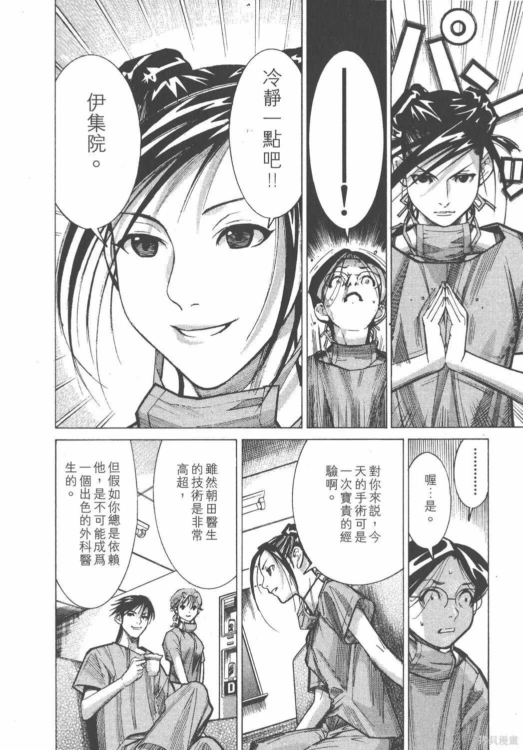 第03卷 第207页