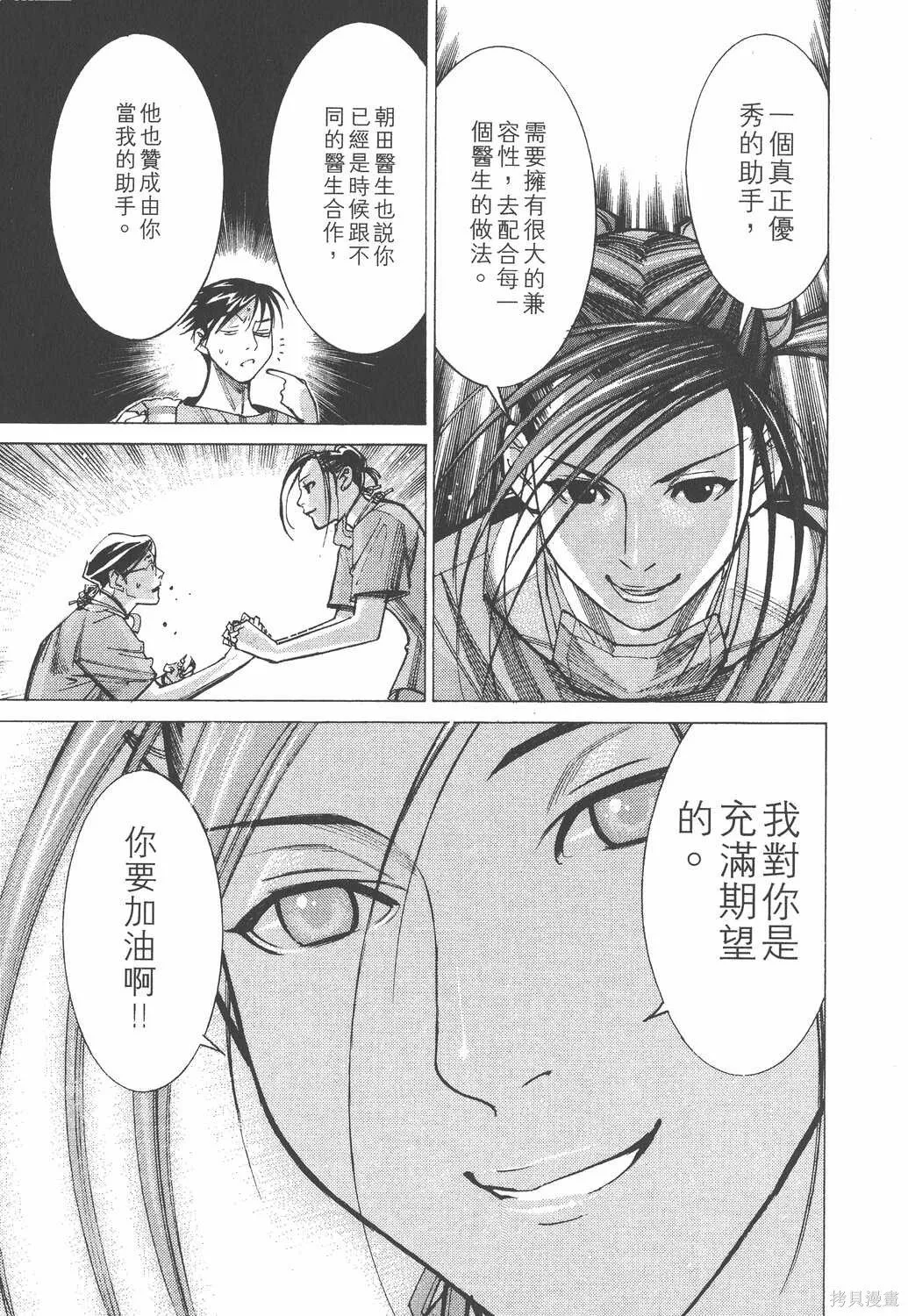 第03卷 第208页