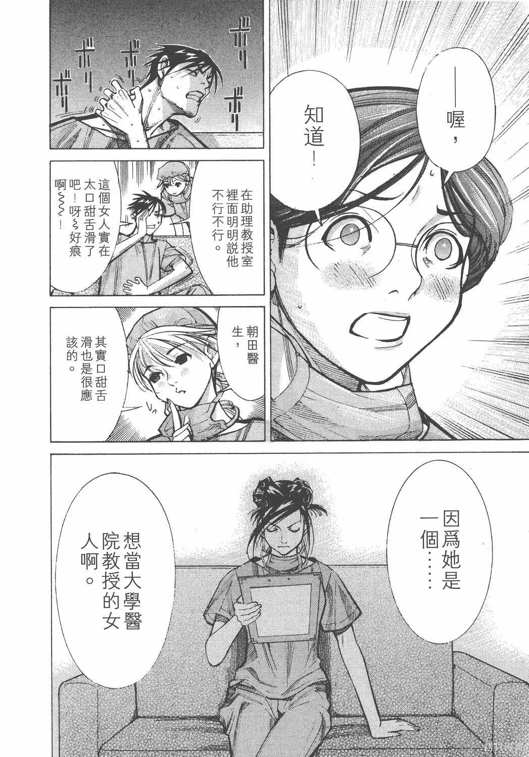 第03卷 第209页