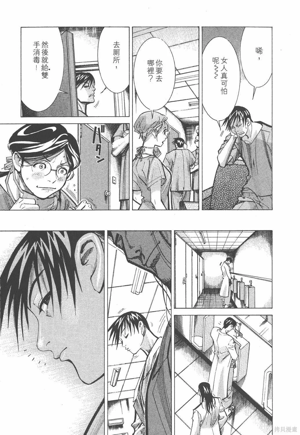 第03卷 第210页