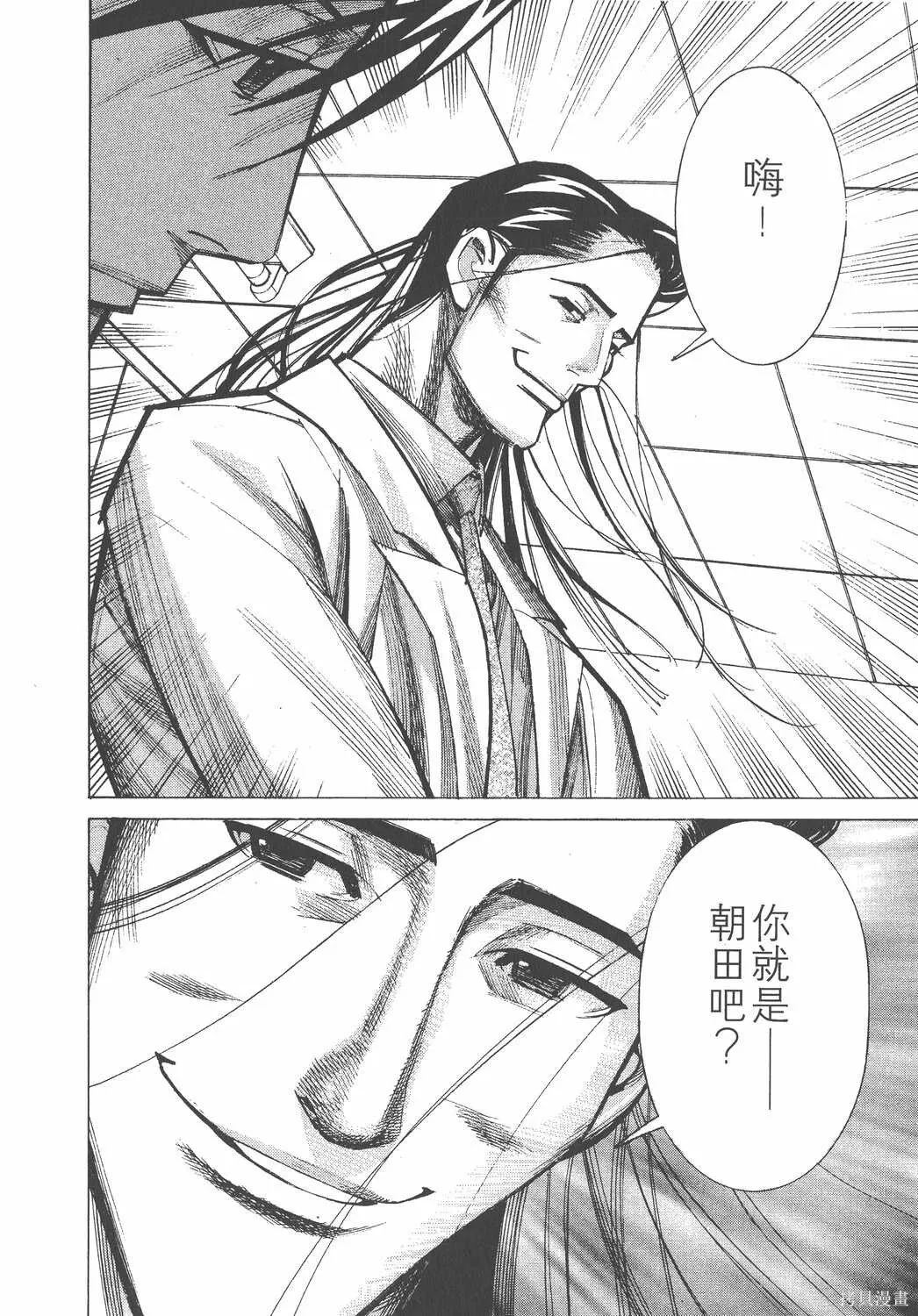 第03卷 第211页