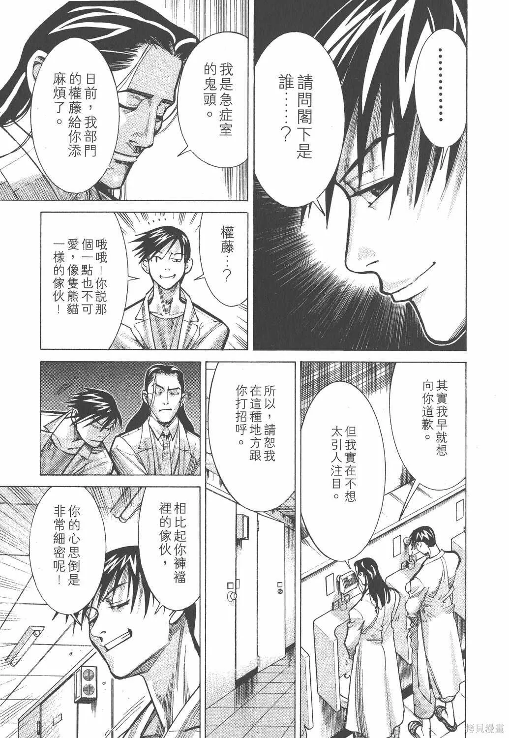 第03卷 第212页