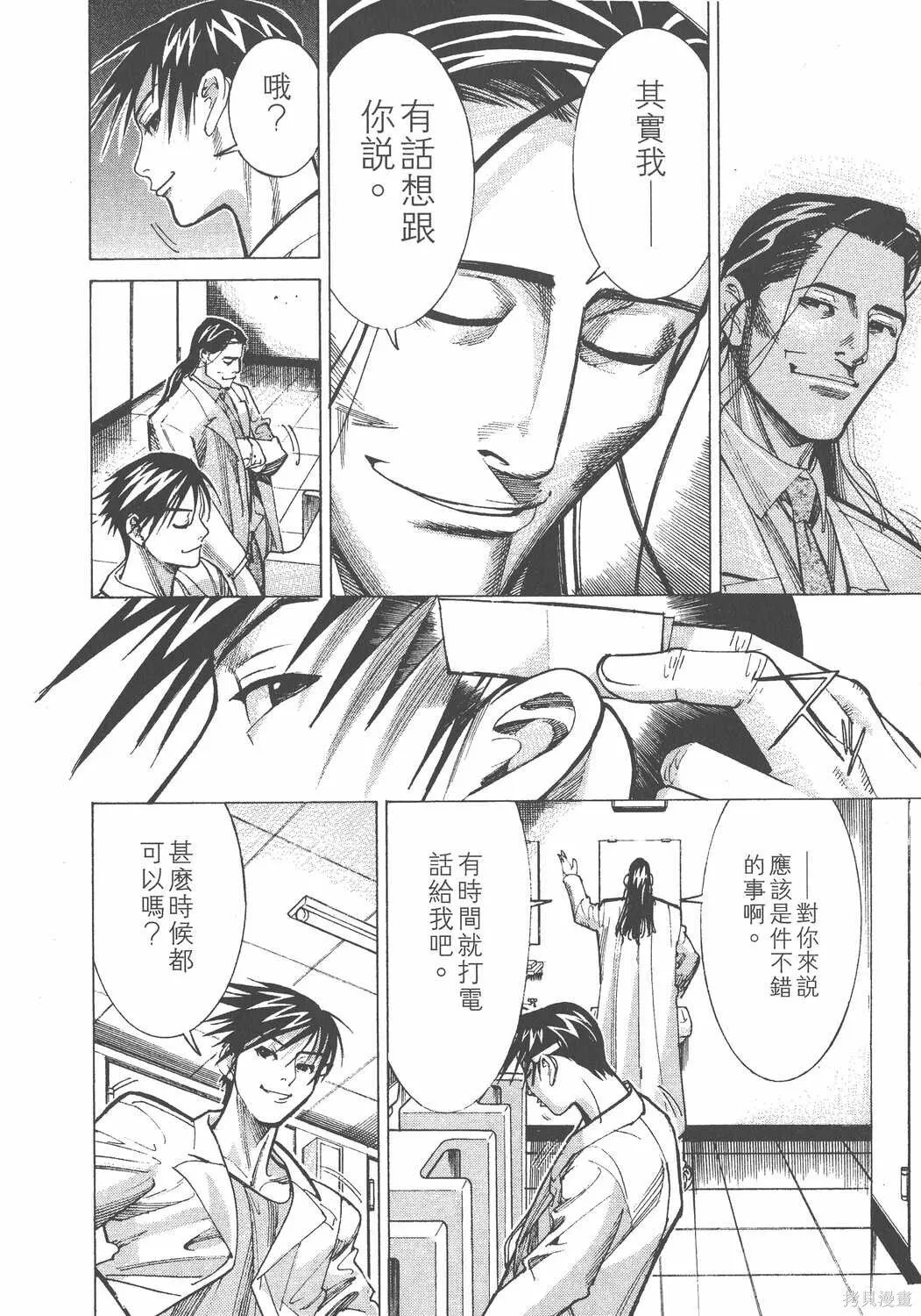 第03卷 第213页