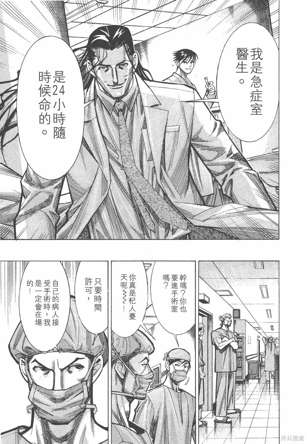 第03卷 第214页