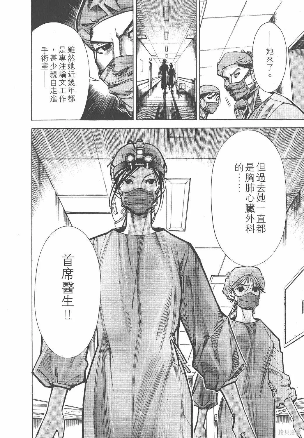 第03卷 第215页