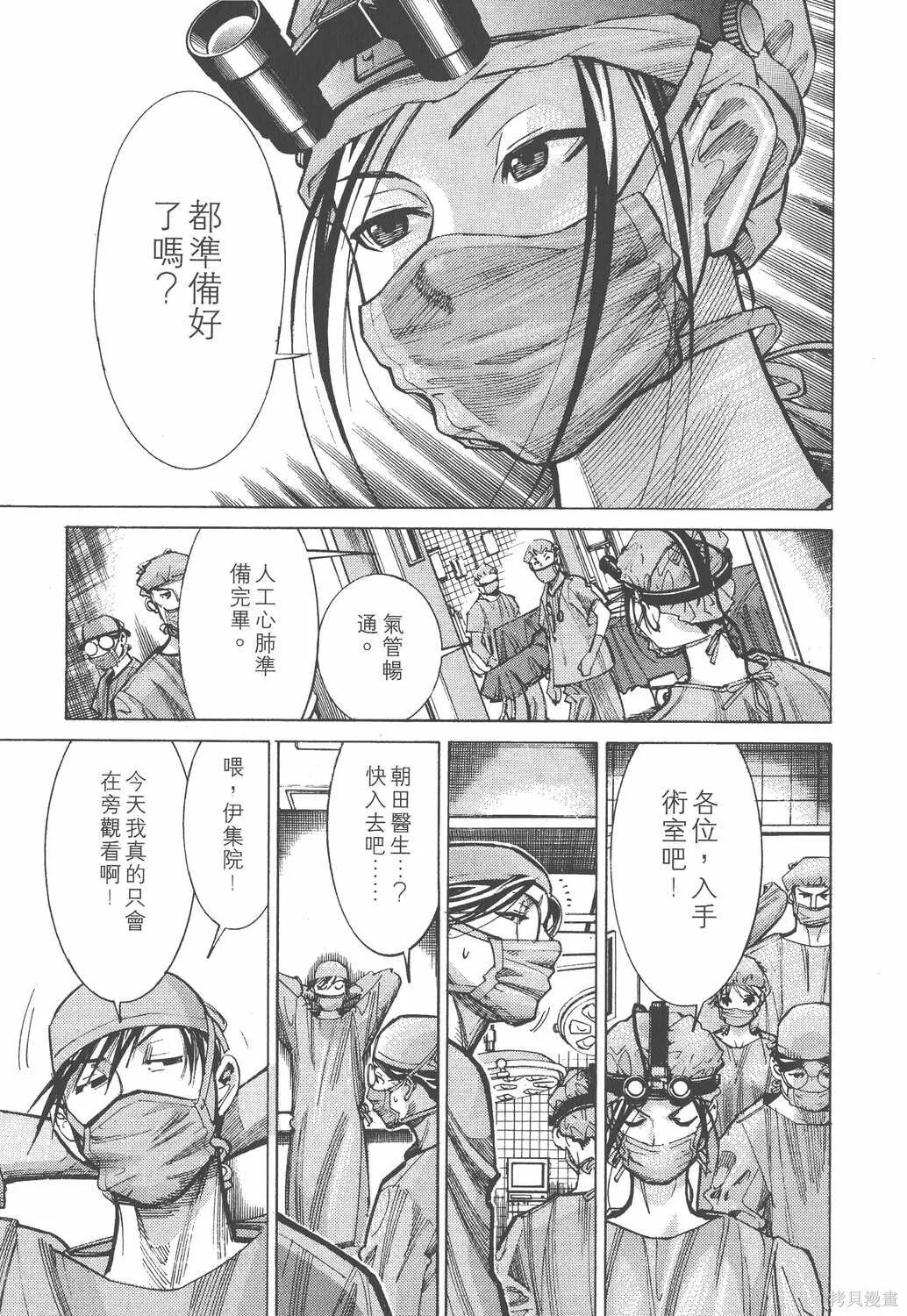 第03卷 第216页