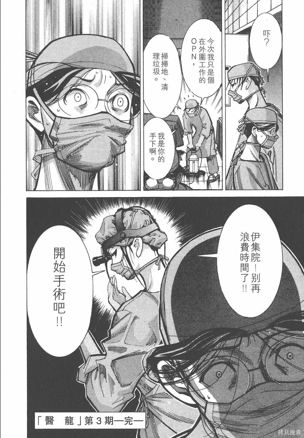 第03卷 第217页