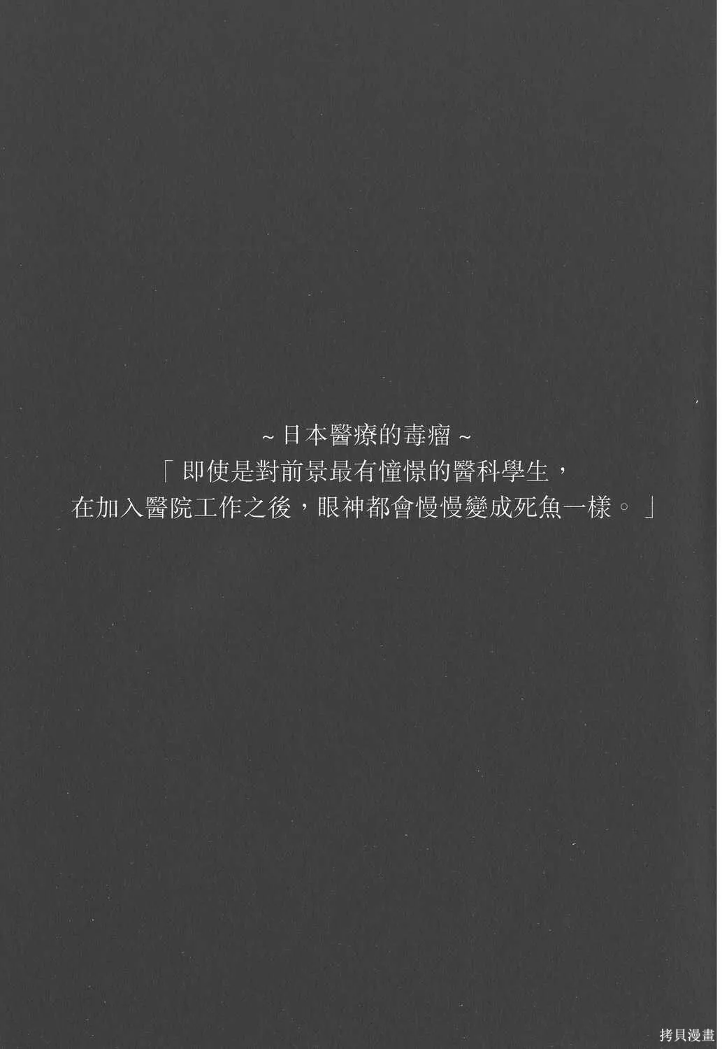 第03卷 第218页