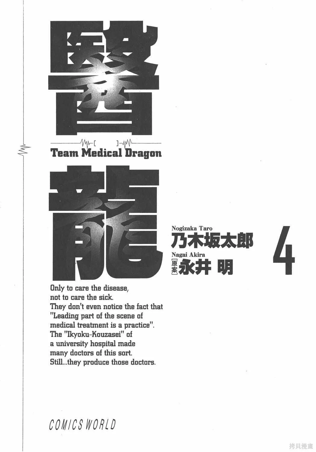 第03卷 第220页
