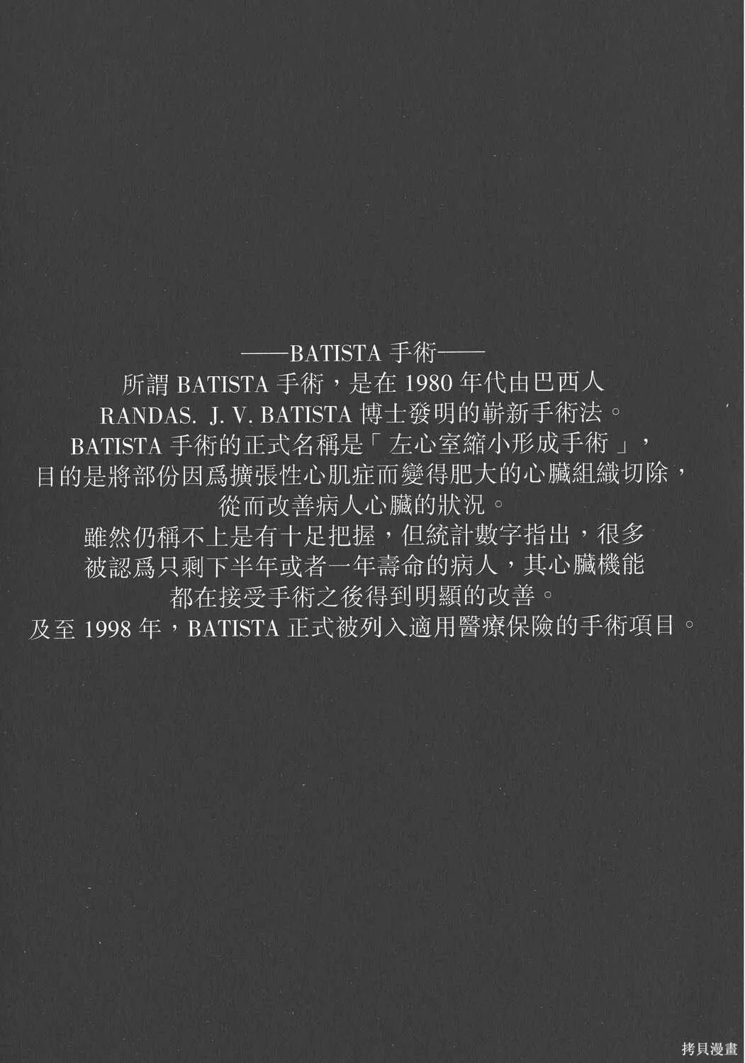第04卷 第4页