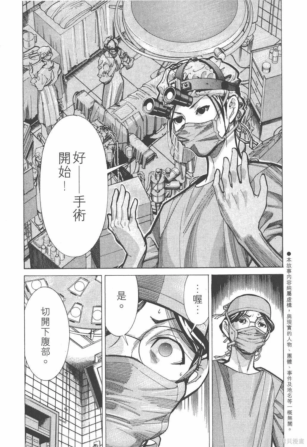 第04卷 第6页