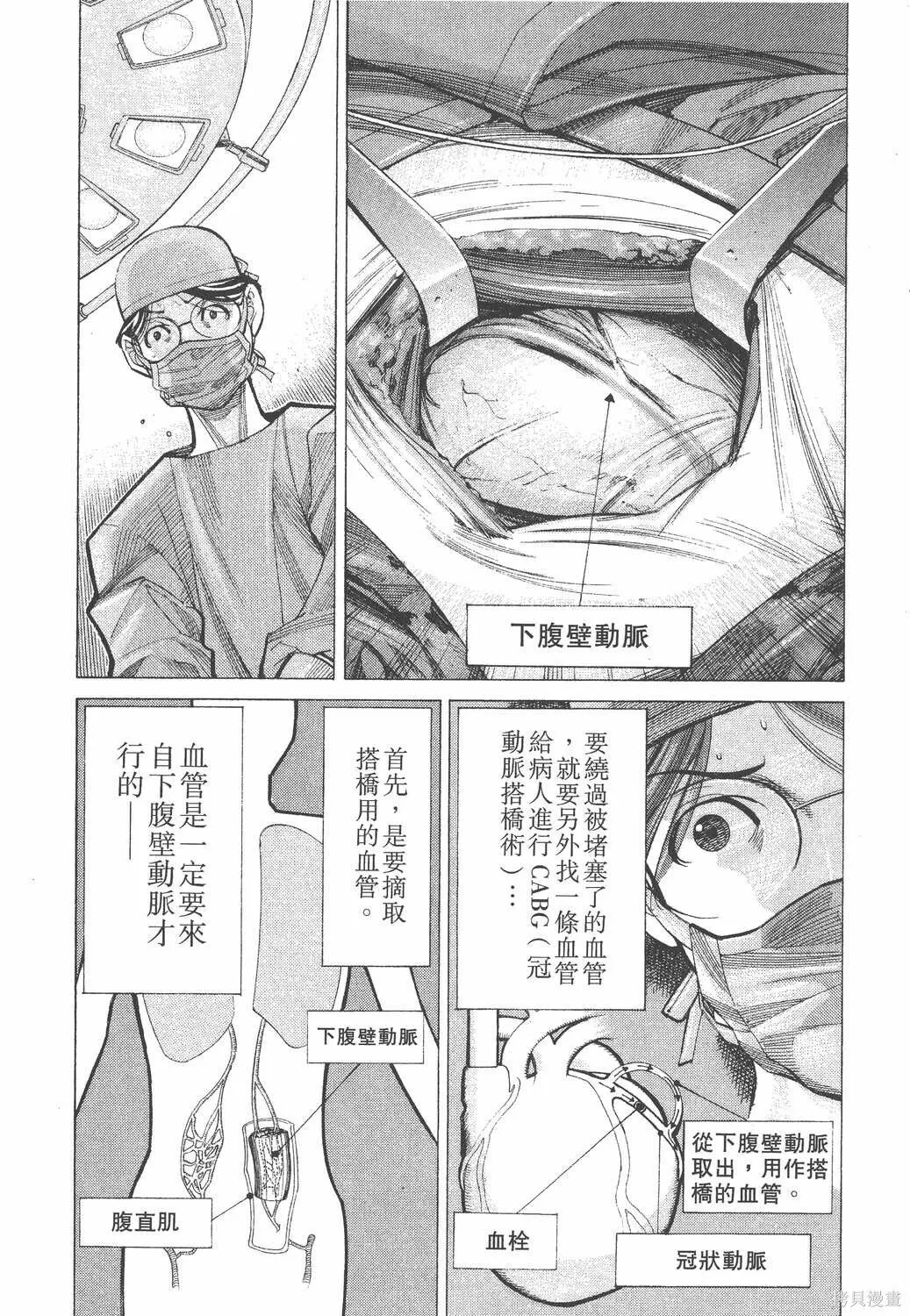 第04卷 第7页