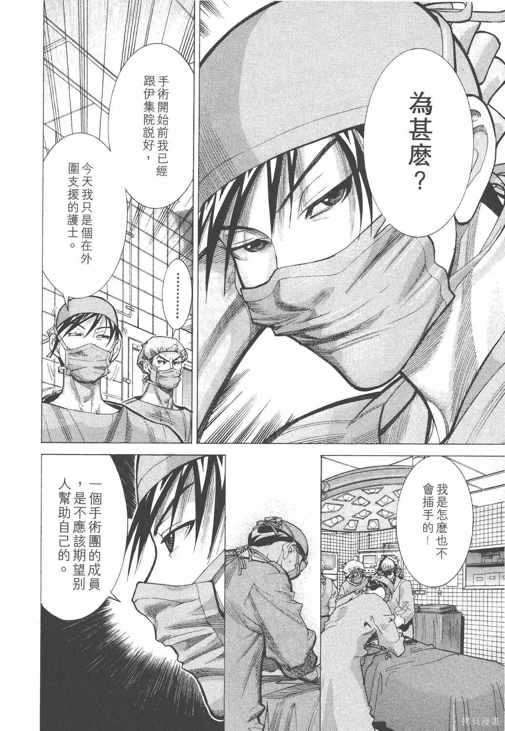 第04卷 第9页