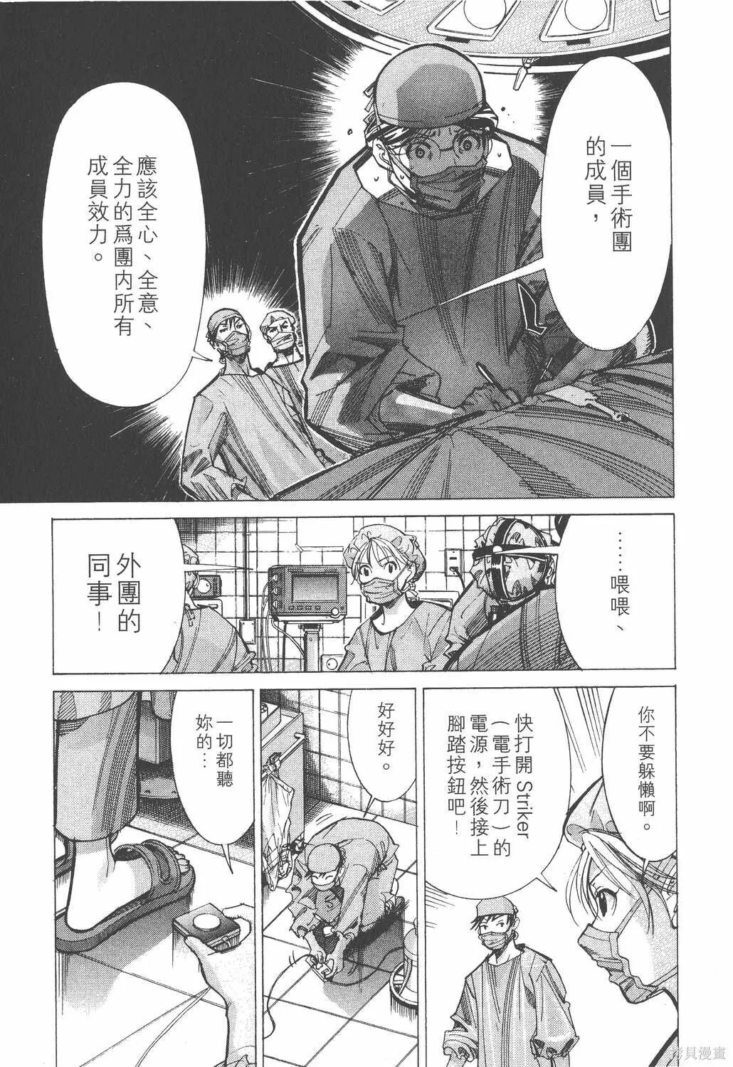 第04卷 第10页