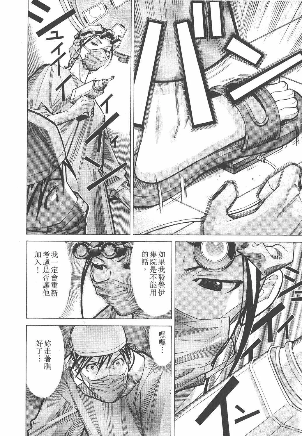 第04卷 第11页