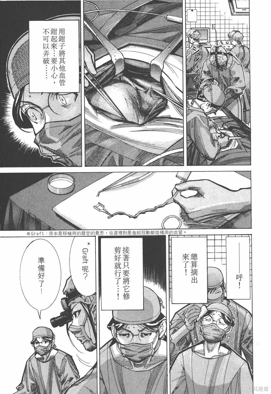第04卷 第12页