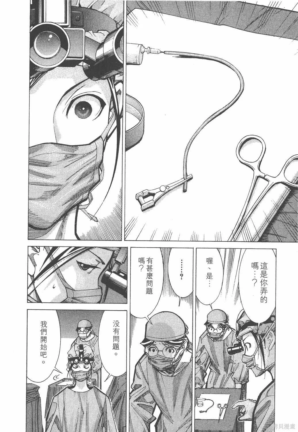 第04卷 第13页