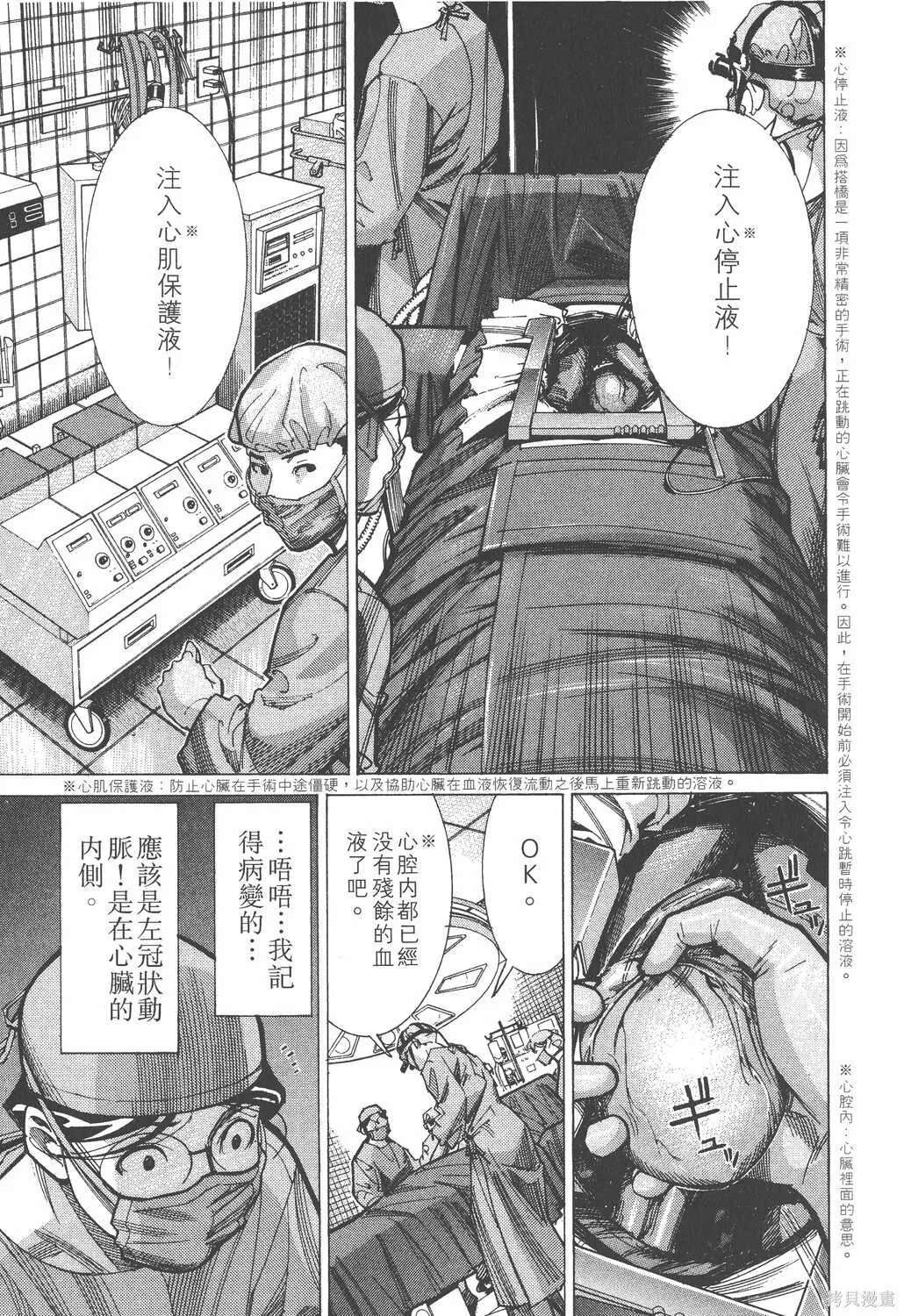 第04卷 第14页